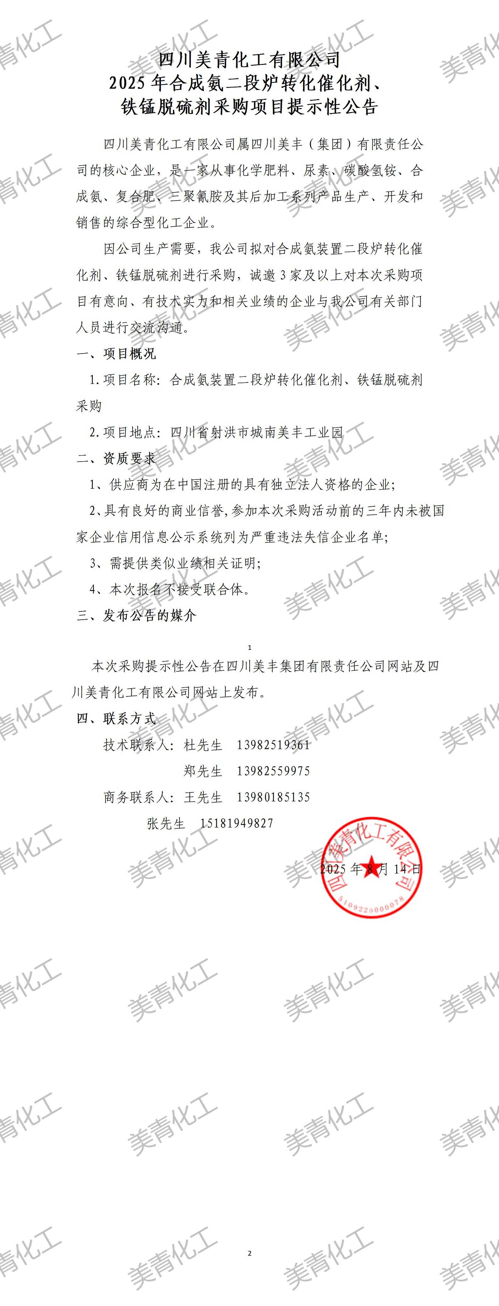 1764212743699284.jpg 10.jpg