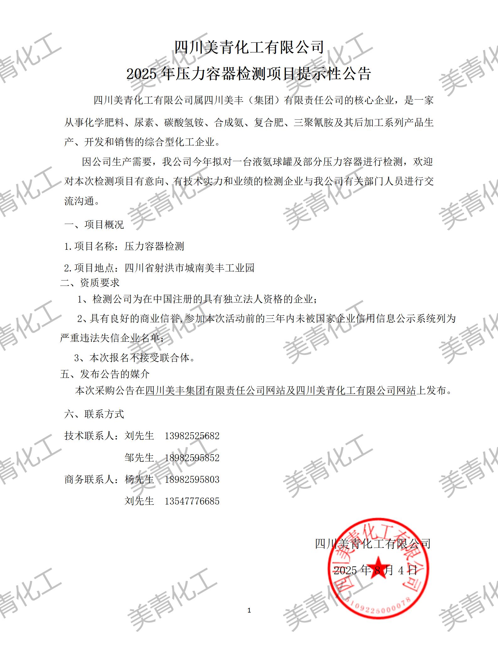 1764230886954383.jpg 1.jpg