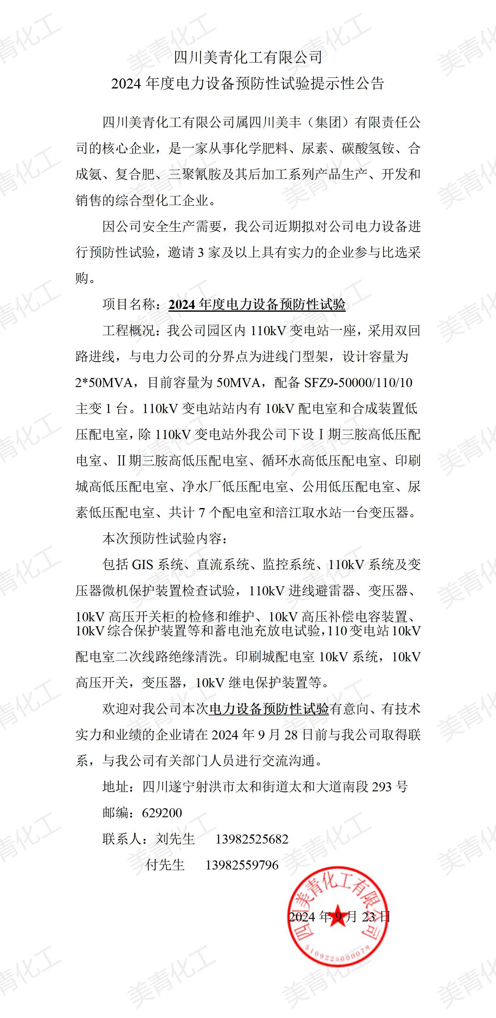 1764231415816517.jpg 11.jpg