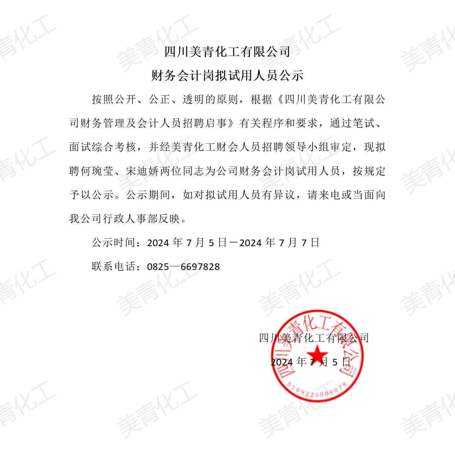 1764231723393987.jpg 18.jpg